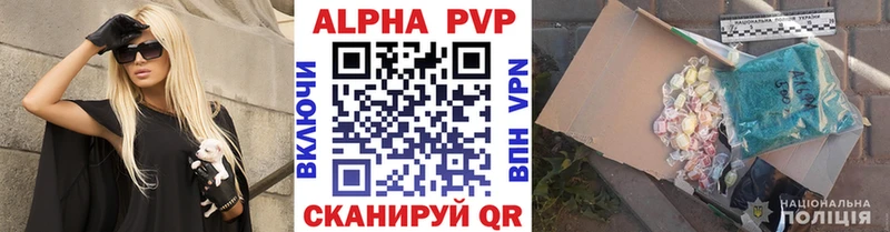 закладки  Рудня  A PVP VHQ 