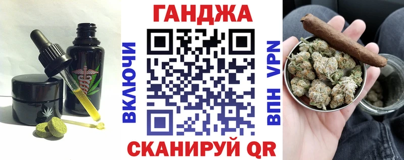 Canna-Cookies конопля  купить закладку  Рудня 