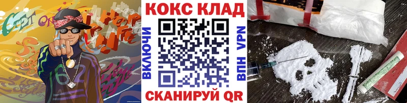 купить наркоту  Рудня  Кокаин FishScale 