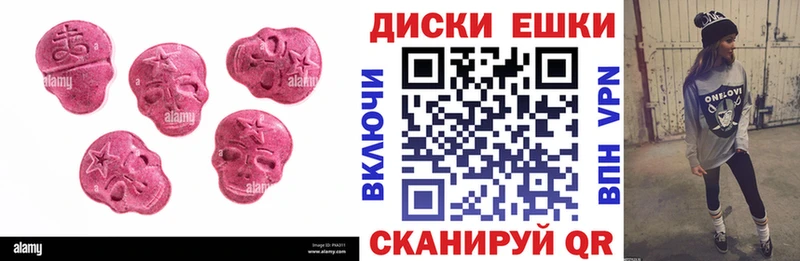 Экстази MDMA  где купить   Рудня 