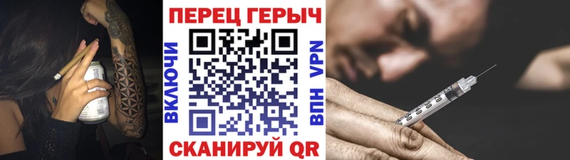 ГЕРОИН Афган  omg ТОР  Рудня 