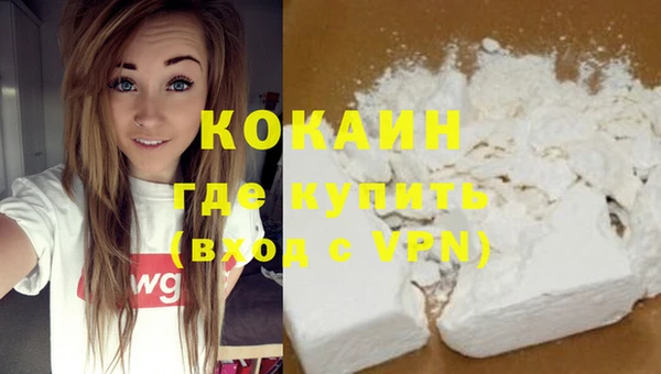 гашиш Армянск