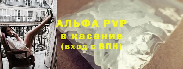 mdpv Аркадак