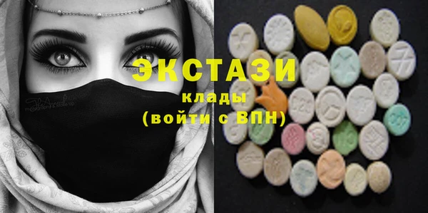 гашиш Армянск