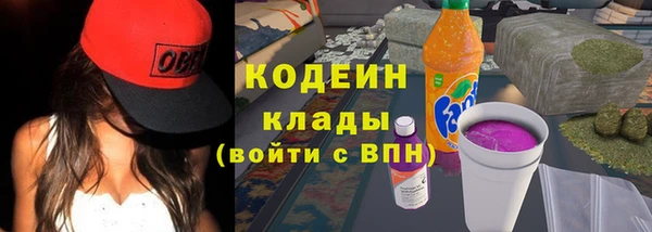 гашиш Армянск