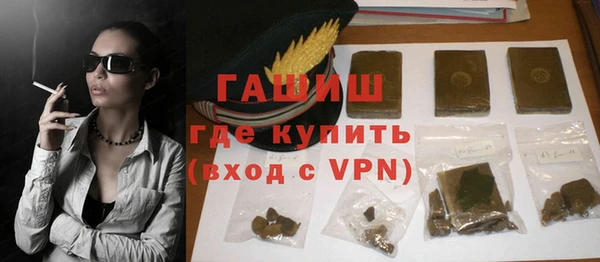гашиш Армянск