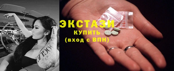 гашиш Армянск