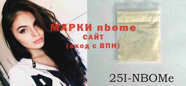 кокс Арсеньев