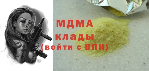 гашиш Армянск