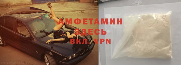 кокс Арсеньев