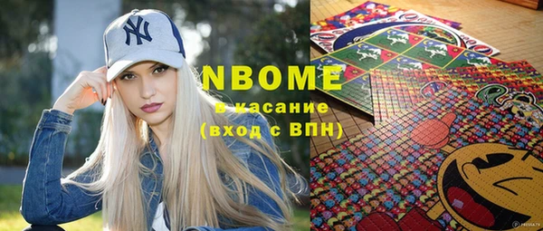 гашиш Армянск