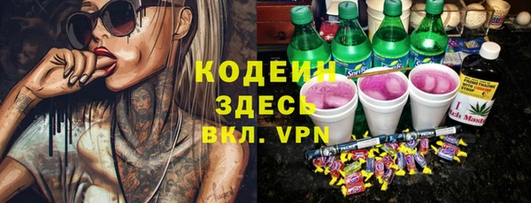 гашиш Армянск