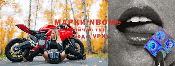 mdpv Аркадак
