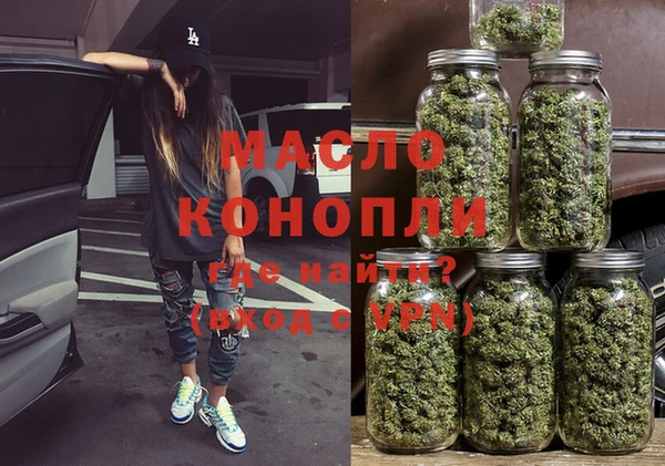 mdpv Аркадак