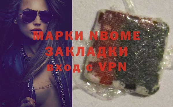 mdpv Аркадак