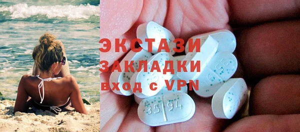 гашиш Армянск