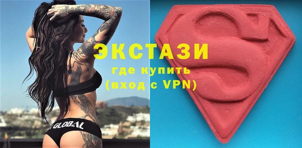 гашиш Армянск