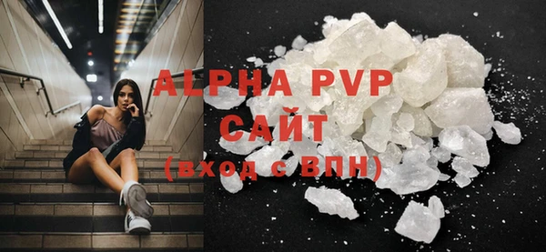 mdpv Аркадак