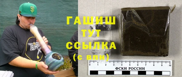 mdpv Аркадак