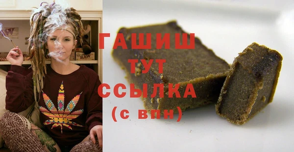 гашиш Армянск