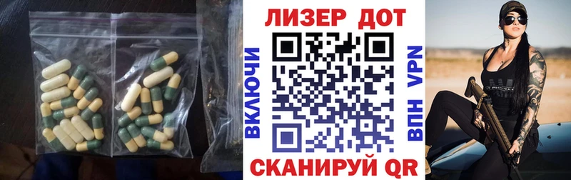 LSD-25 экстази ecstasy  где продают   Рудня 