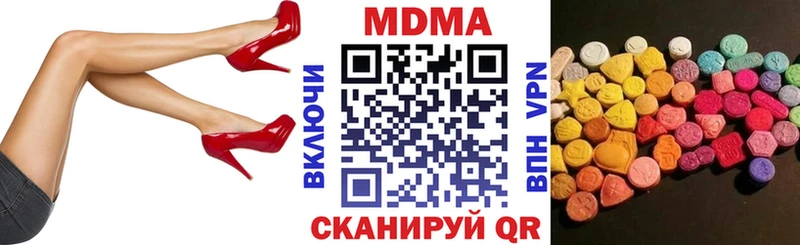 МЕГА ТОР  купить закладку  Рудня  нарко площадка официальный сайт  MDMA Molly 