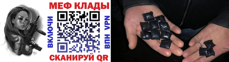 Меф 4 MMC  Рудня 