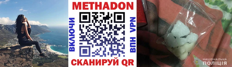 даркнет сайт  Рудня  Метадон VHQ 