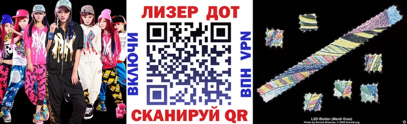 Марки NBOMe 1,8мг Рудня
