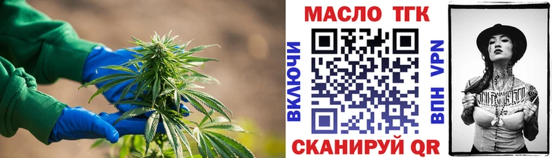 Дистиллят ТГК вейп  Рудня 